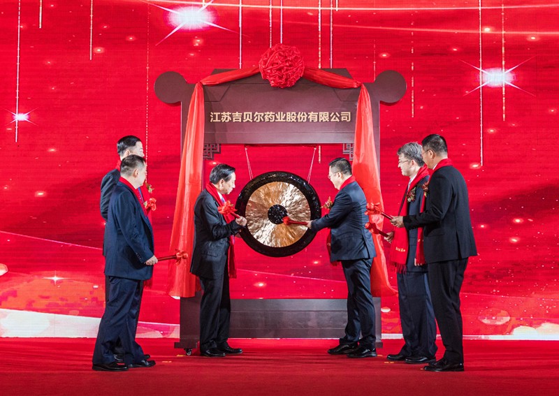 市委书记马明龙、公司董事长耿仲毅等为33474蒙特卡罗鸣锣开市